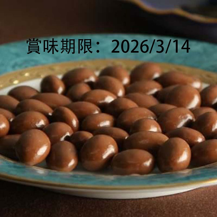 皇家沙龙 葡萄干 巧克力 220g 1 份