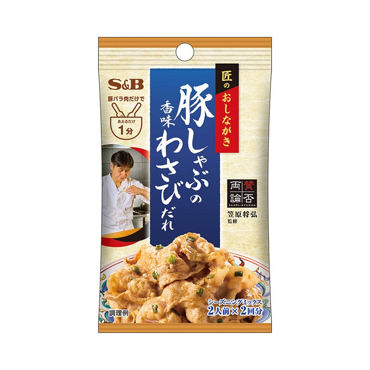 S&B 银座 猪肉火锅 咸味酱 12.4克