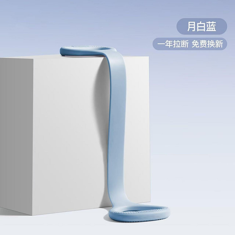 木之林拉力器开肩拉背健身拉伸八字拉力绳白月蓝1个