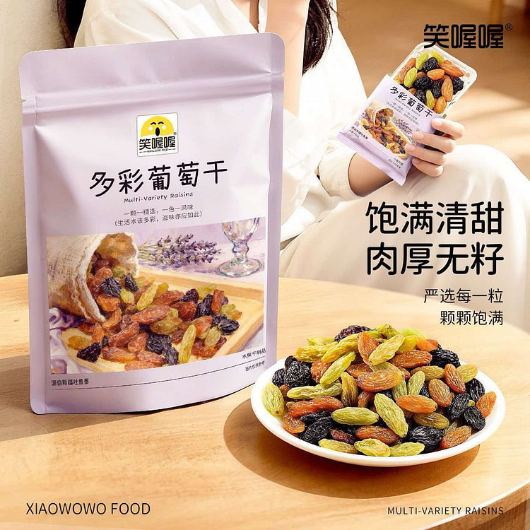 Xiao Wo Wo Colorful Raisins 254g 254 g