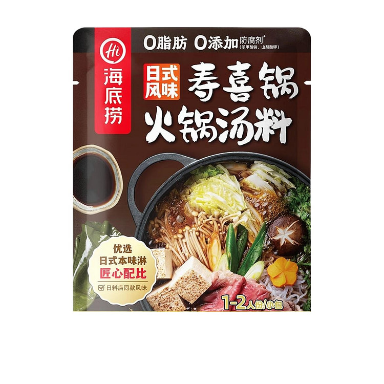 海底捞 风味寿喜锅1-2人份火锅底料160g*1袋