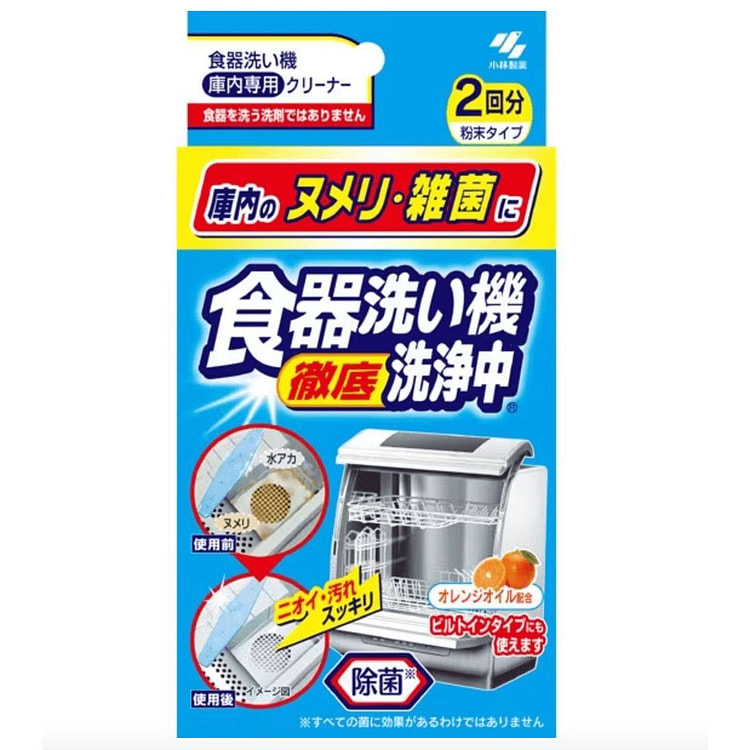 KOBAYASHI Dishwasher Detergent 2 bunch