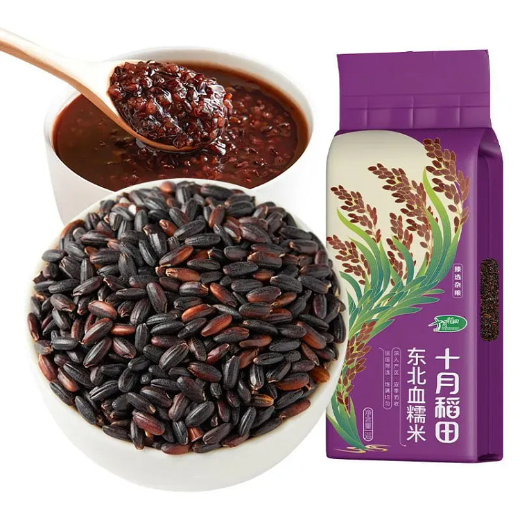 500g Bag of Black Glutinous Rice Zongzi Rice 500 g