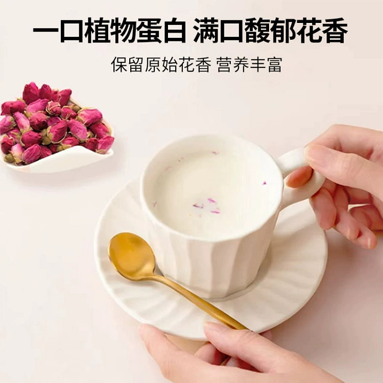【桂花豆浆】鲜花冰豆浆豆浆粉冲泡即饮*1袋10小包