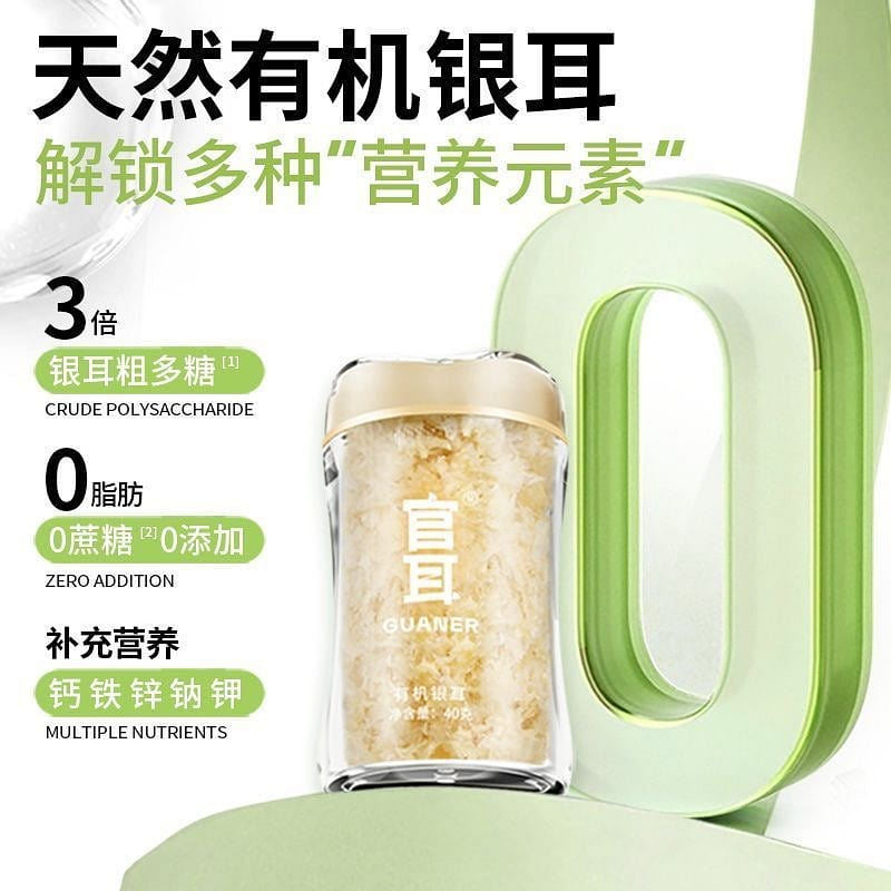 Collagen-Rich Official Ear Organic Tremella Fucif 40 g