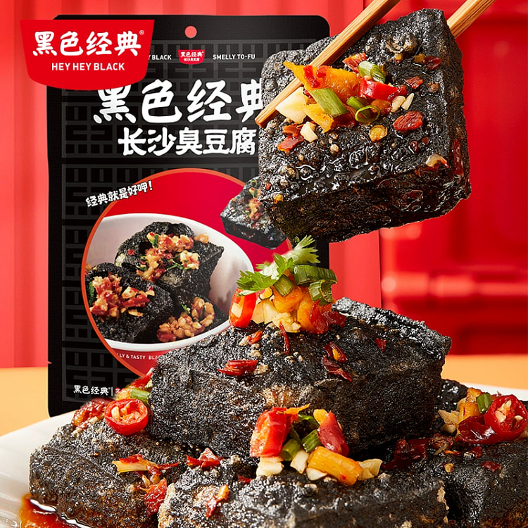 黑色经典长沙臭豆腐小吃湖南特产香辣即食零食118g*1袋