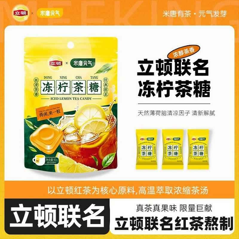 Mi Tang Energy Lipton Co-branded Frozen Lemon Tea 100 g