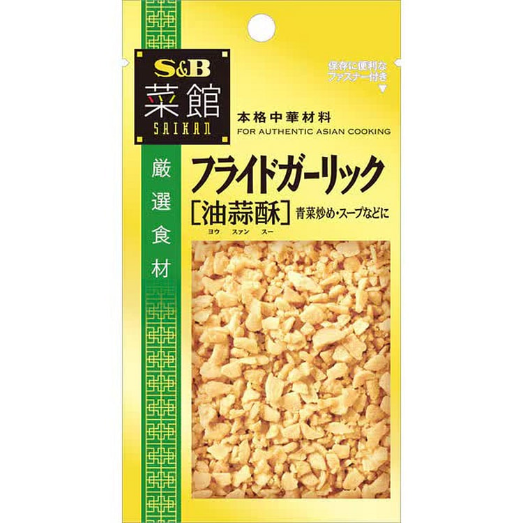 S&B Foods Saikan Fried Garlic (Yu-rin-su) 8g