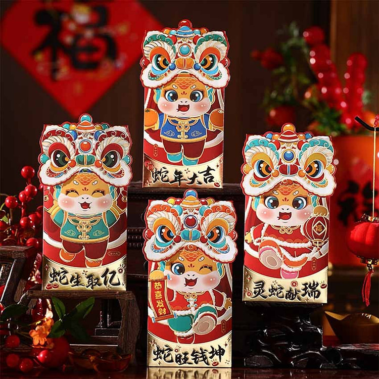 2025蛇年红包新年中式国潮醒狮红包袋卡通春节压岁钱 蛇生取亿（竖款））8个装