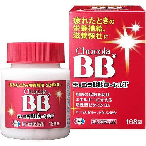 Chocola BB Vitamin B Complex 168 Viên