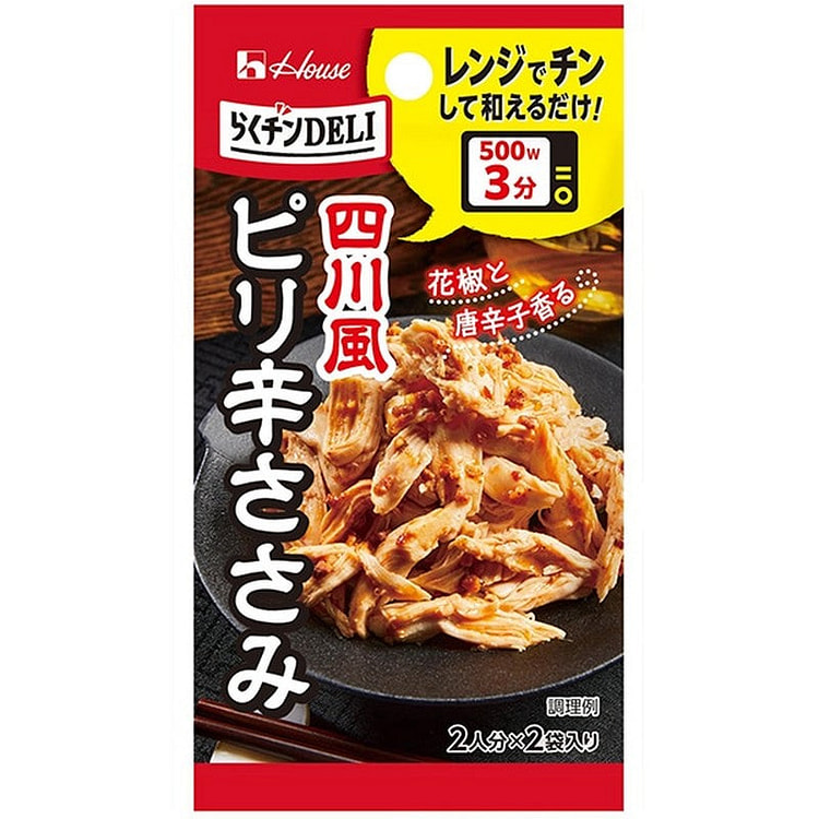 House Foods Rakuchin DELI Spicy Chicken Fillet 6g 1 each