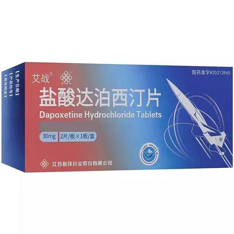 艾战盐酸达泊西汀片10片/盒