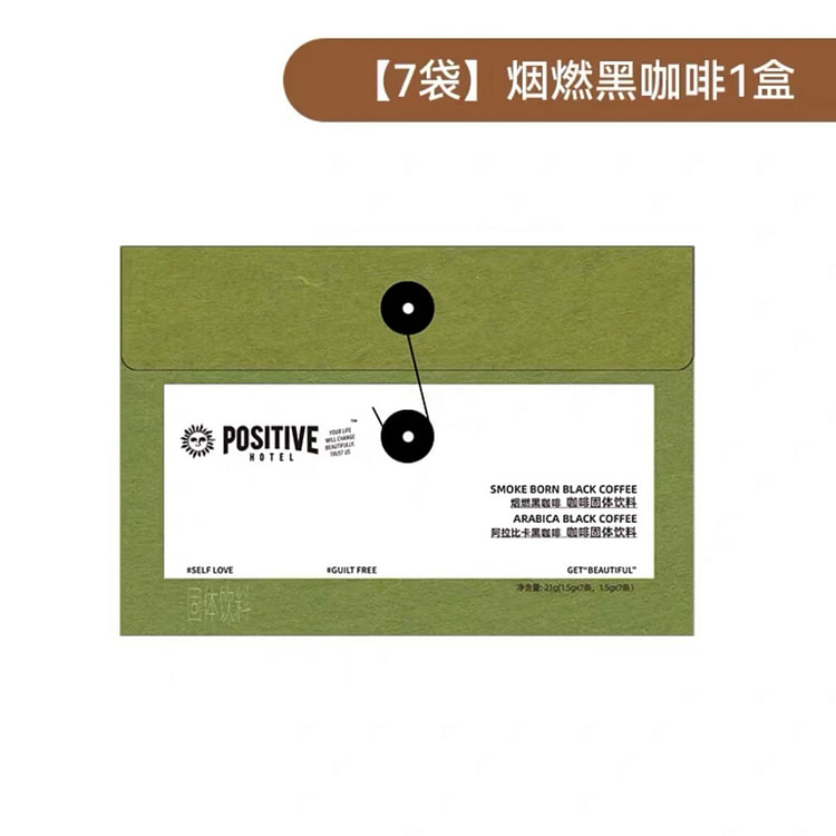 【赵露思新品！】PH地中海黑咖啡「烟然黑咖*1盒7袋共14条」适合熬夜加班消除脸部浮肿内含烟酰胺美白
