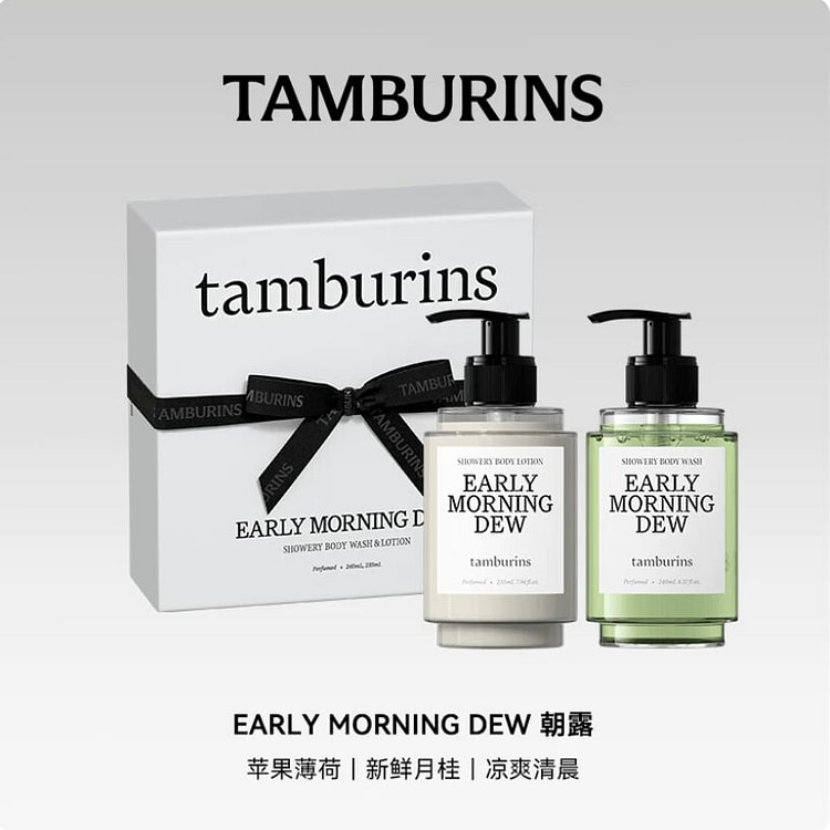 TAMBURINS Early Morning Shower Body Wash & Lotion 1 each