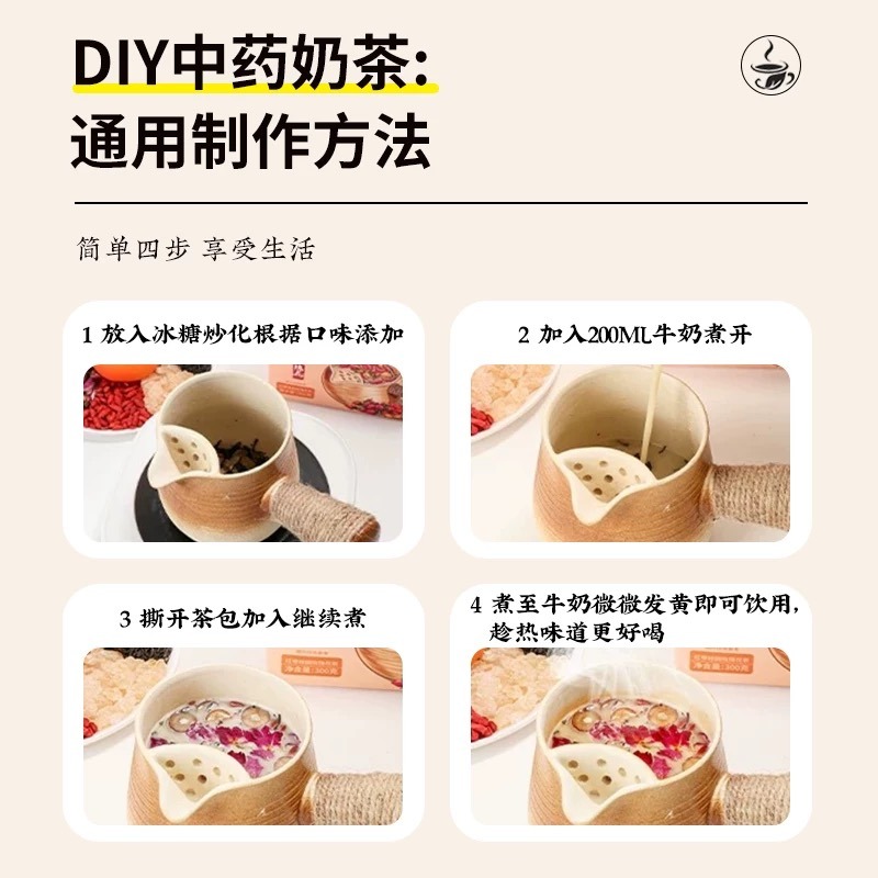 （ヤム茶） five fingered fig and chinese yam tea - Weee!