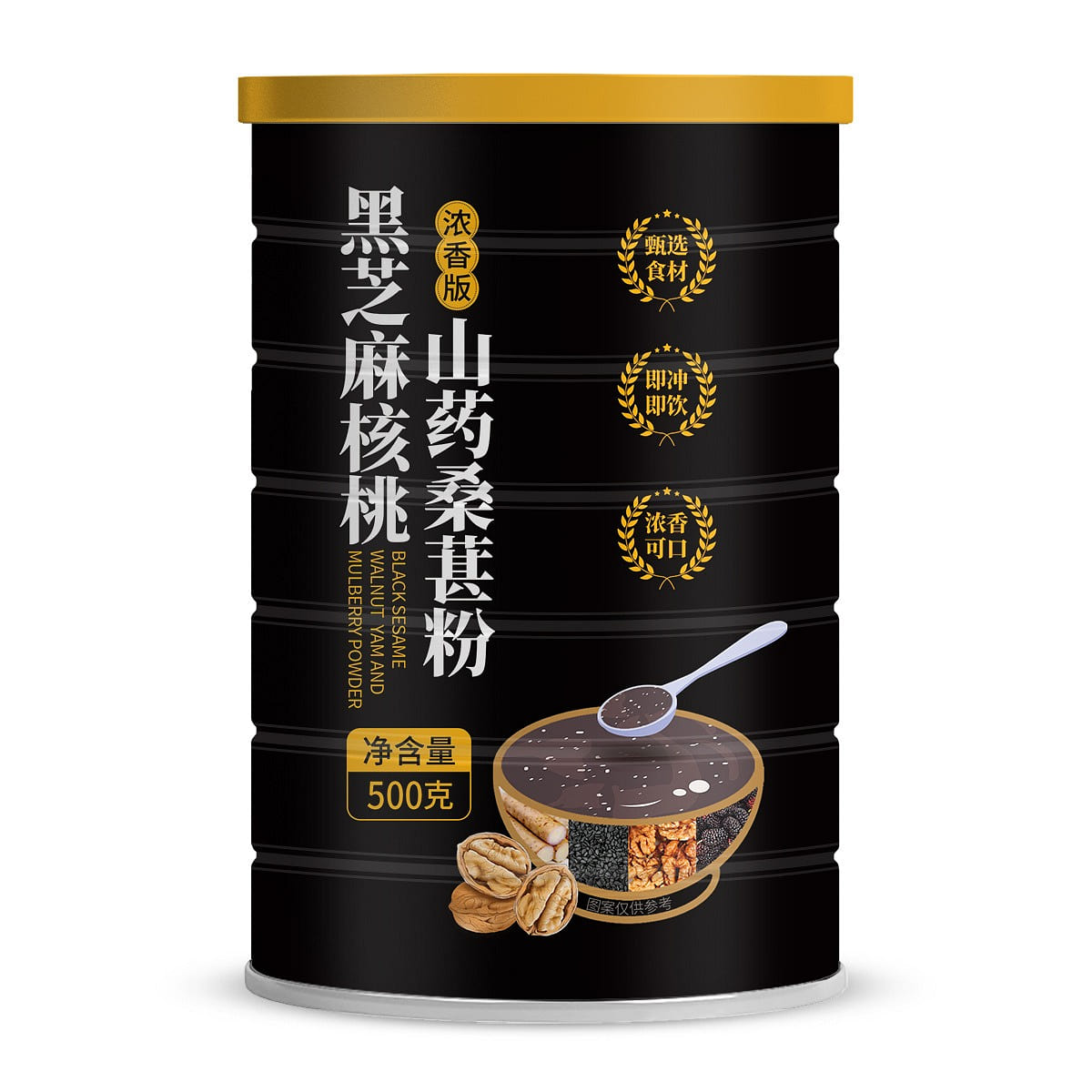 Black Sesame, Walnut & Mulberry Powder 1 can