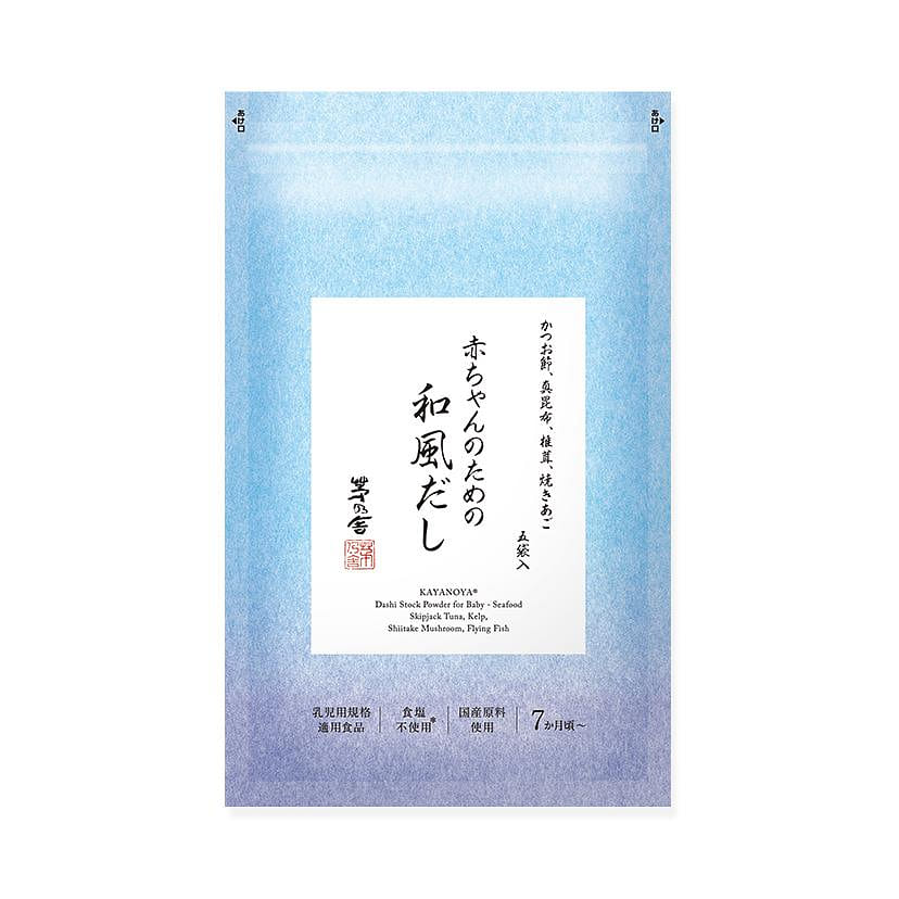 Kayanoya Baby Food Japanese Dashi Stock 5pcs 1 each