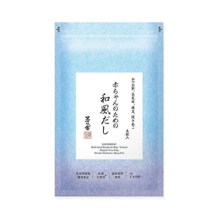 茅乃舍 宝宝辅食 日式高汤 汤料包 4g*5袋 1 份