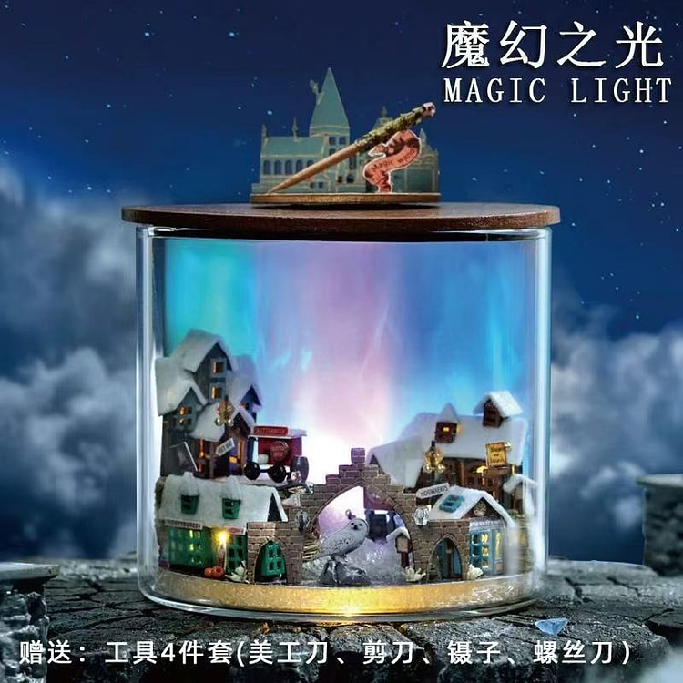 哈利八音盒DIY手工小屋 《魔法之光款+工具胶水》