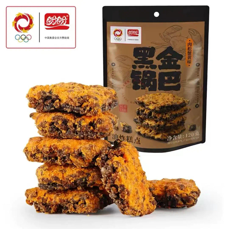 盼盼黑金锅巴1袋 蟹香糯米薯片零食