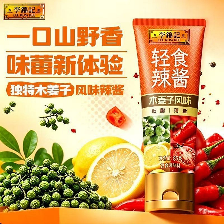 Cinnamon-flavored spicy sauce seasoning 85 g