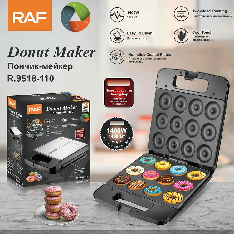 家用甜甜圈早餐机 网红迷你蛋糕圆饼机轻食机烘焙 1 把