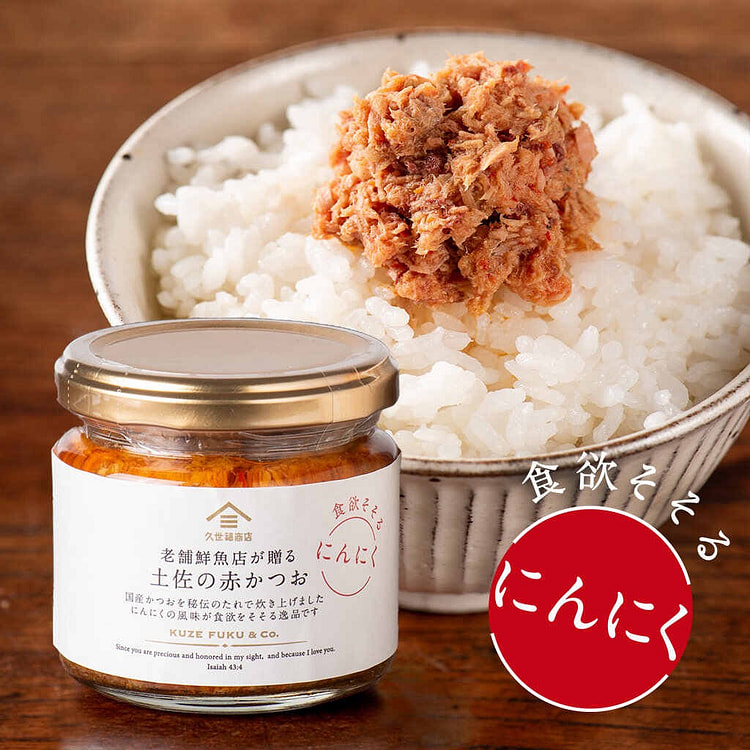 KUZE FUKU Bonito Flake Garlic Seasoning Spicy 120g 1 each