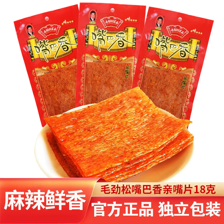 Spicy Shiitake Mushroom and Beef Strips 18g*1 Bag