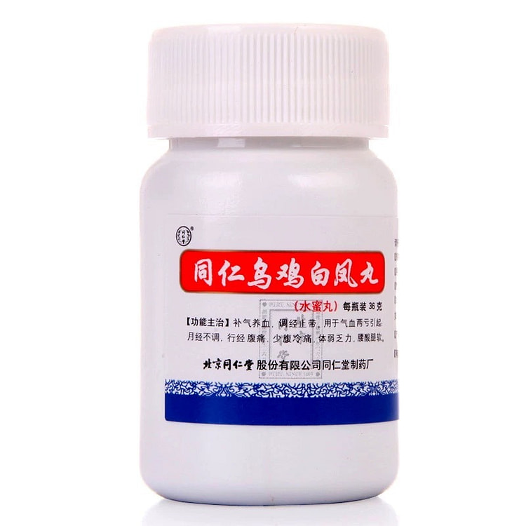 同仁堂乌鸡白凤丸 妇科女人调理补气养血调月经腹痛女性药36g/瓶