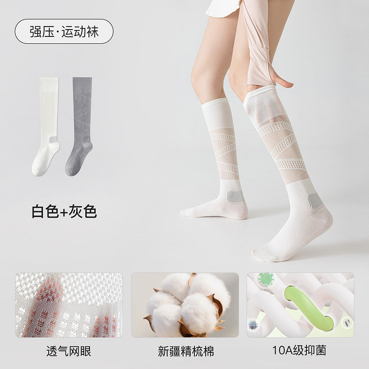 Enjoy it Compression Sports Socks  2packs 1 each