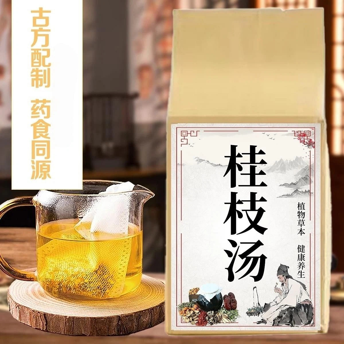 Guizhi Soup 120 g