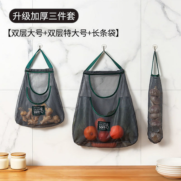 多功能果蔬挂袋 双层加厚