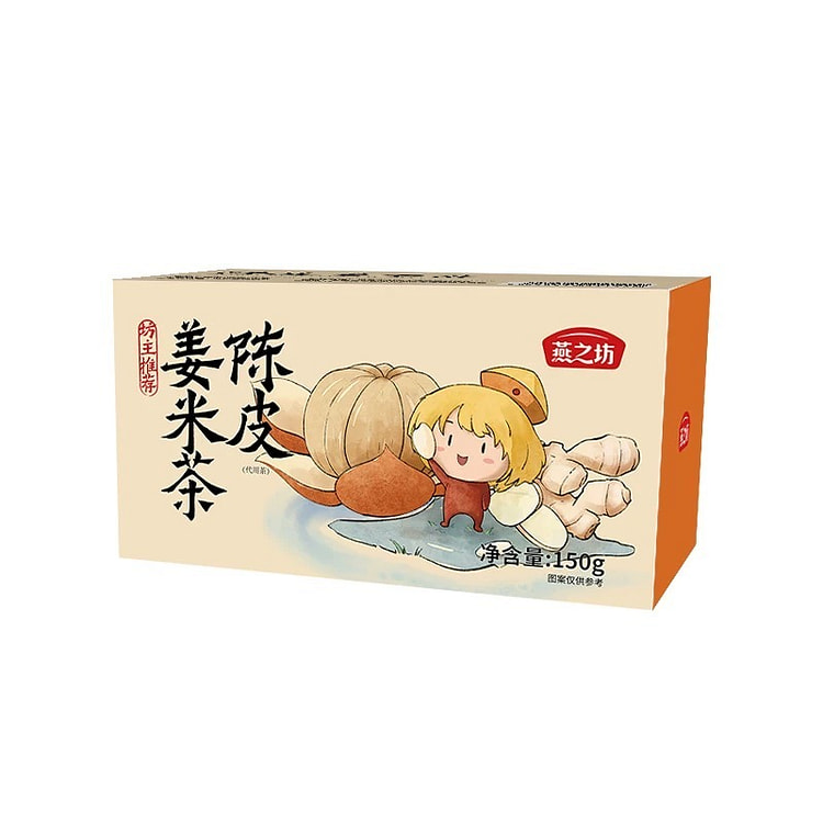 优品荟-燕之坊 陈皮姜米茶