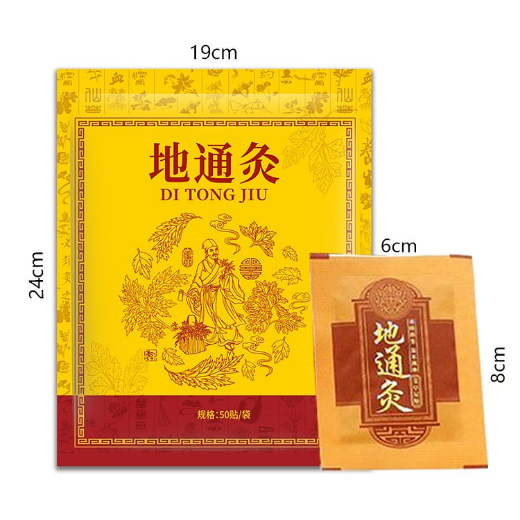 地通灸足贴足部保健贴八珍足贴足底穴位贴足贴 1 包