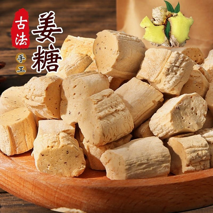 山东特产姜糖纯手工芝麻红枣味酥糖麦芽糖4包