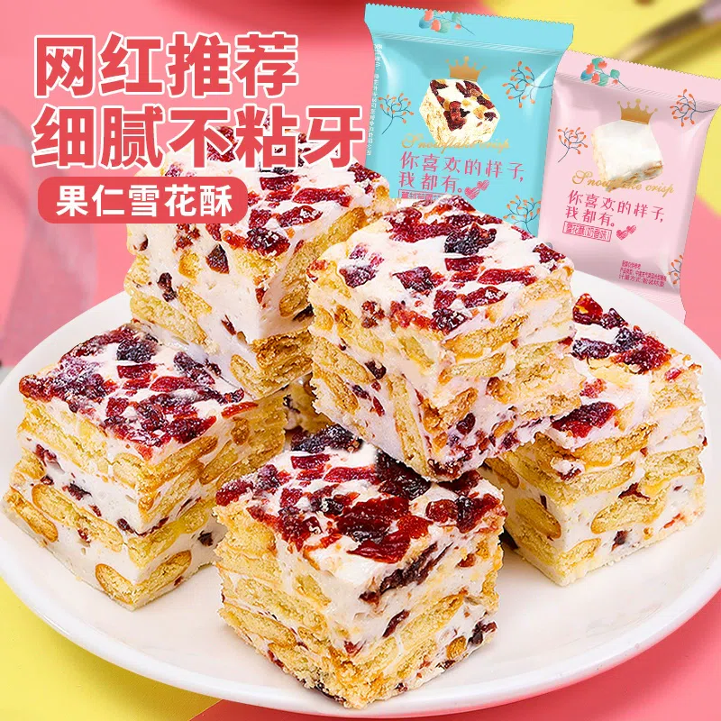 Snowflake Crisp Cookies 400g * Box 400 g