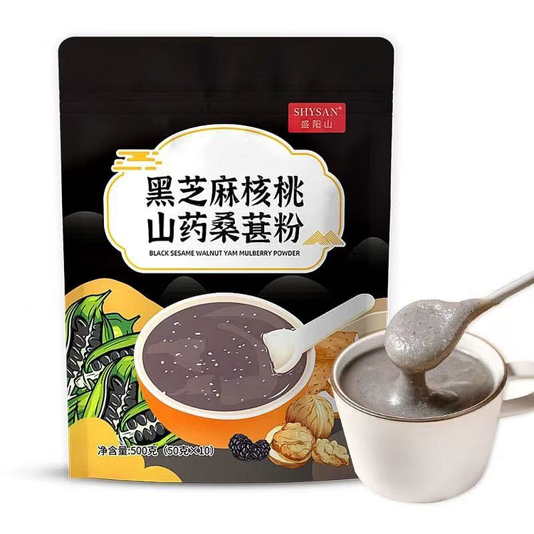 五谷杂粮健康营养早餐 黑芝麻核桃山药桑葚粉 10袋