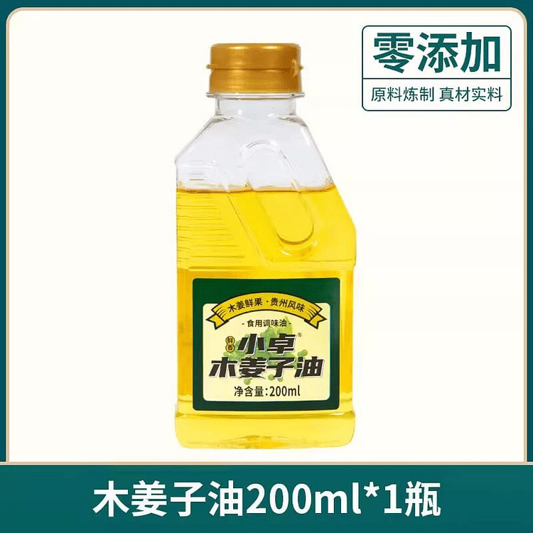 小卓纯木姜子油正宗贵州特产山200克1瓶 200 克
