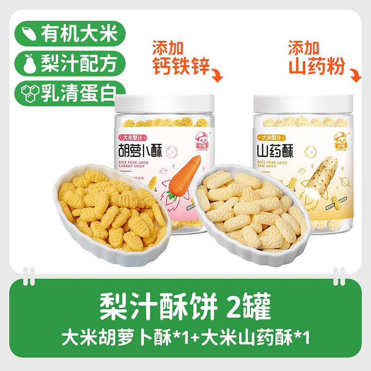 Cake mixed flavor 160g * 2 boxes 320 g