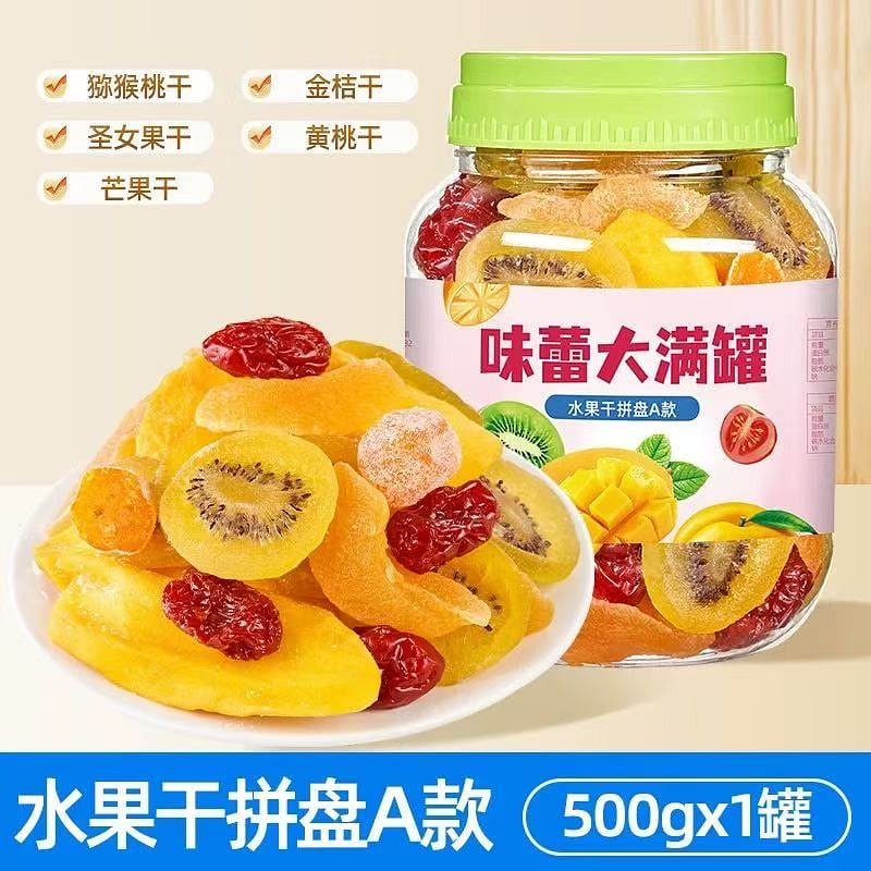 尚一族の干し果物盛り合わせA品を食べる 500 グラム