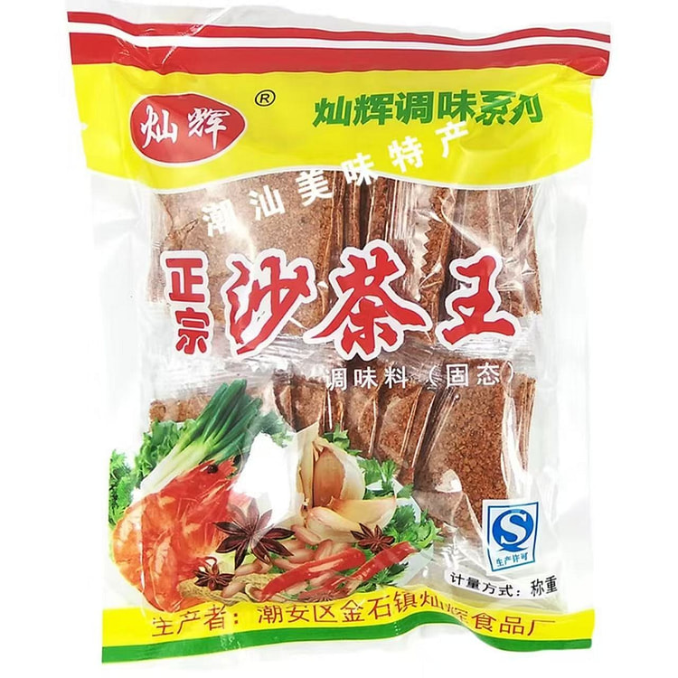 灿辉沙茶王调味料130g*1袋 130 克