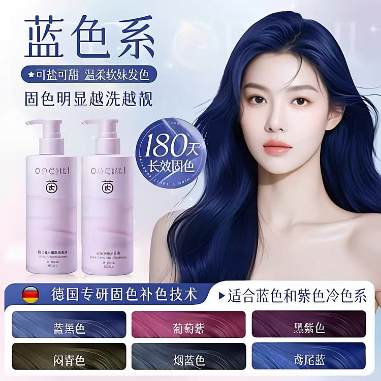 Fixed color shampoo conditioner purple series 600 ml
