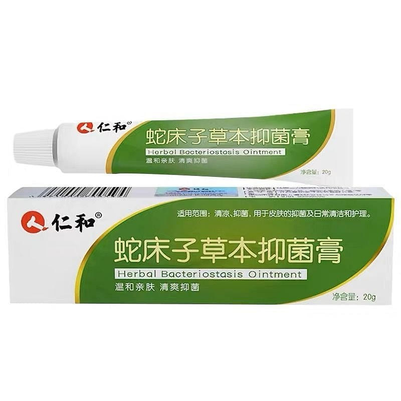 Renhe Snake Bed Herbal Antibacterial Cream 20 g