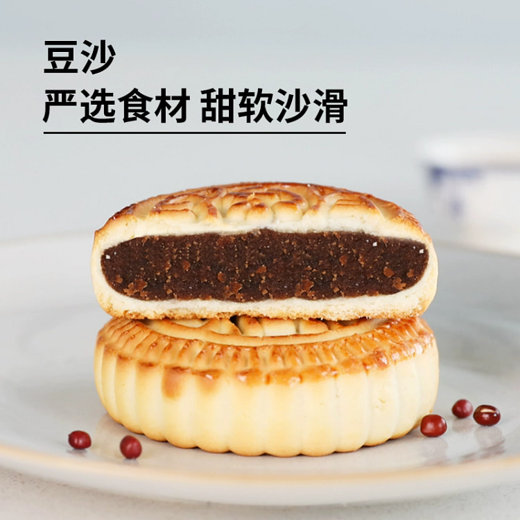 桃李提浆月饼中秋散装月饼传统糕点豆沙馅100g*8