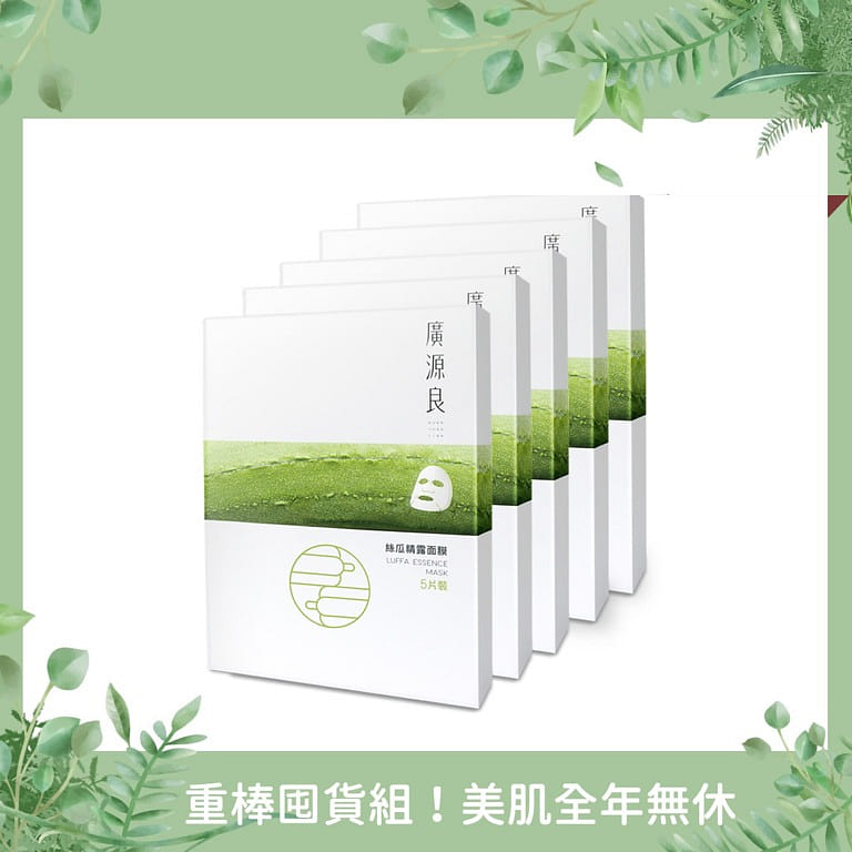 Kuan Yuan Lian Luffa Essence Mask 25pcs 400 ml