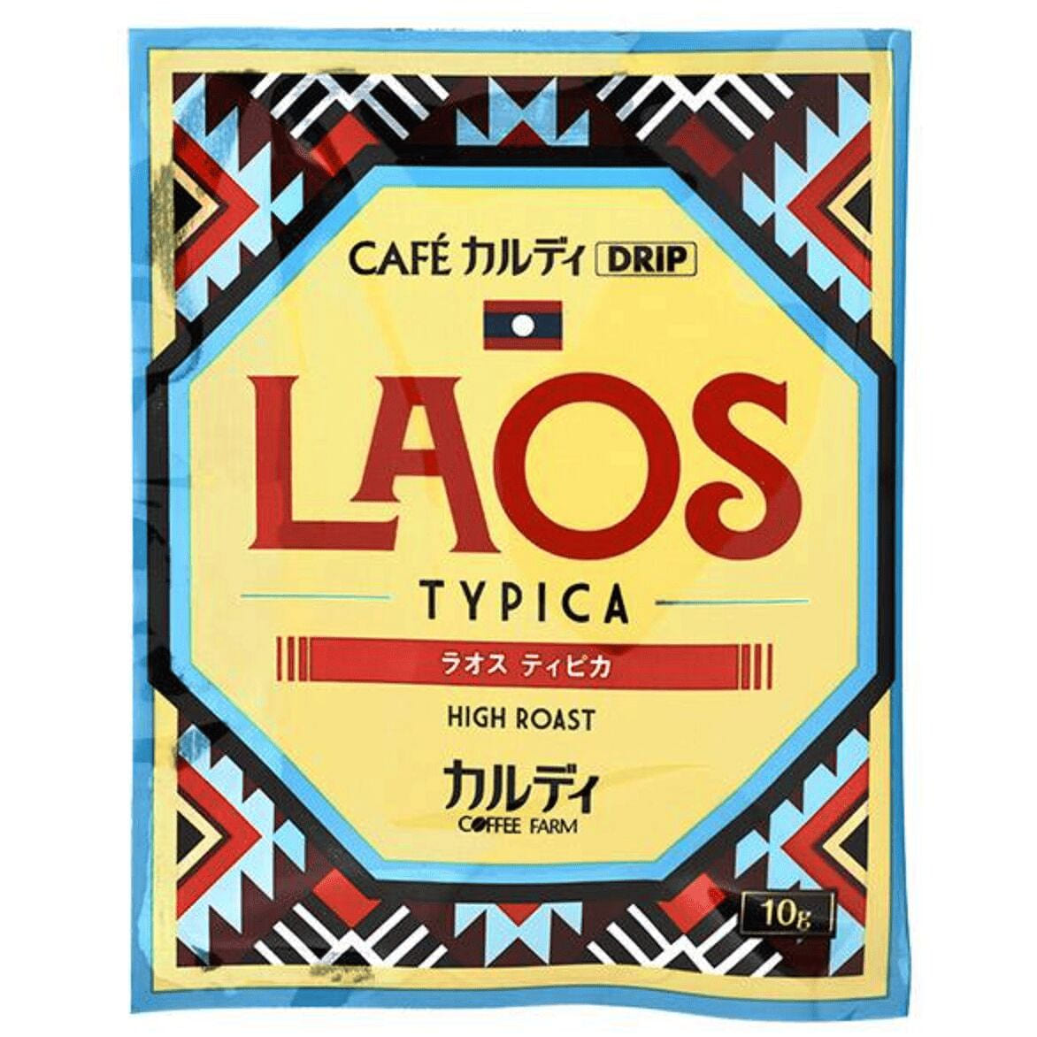 カフェカルディドリップ ラオス ティピカ ハイロースト 1p 1 個