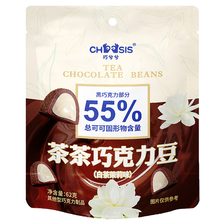 巧兮兮 茶茶巧克力白茶茉莉62g*1袋