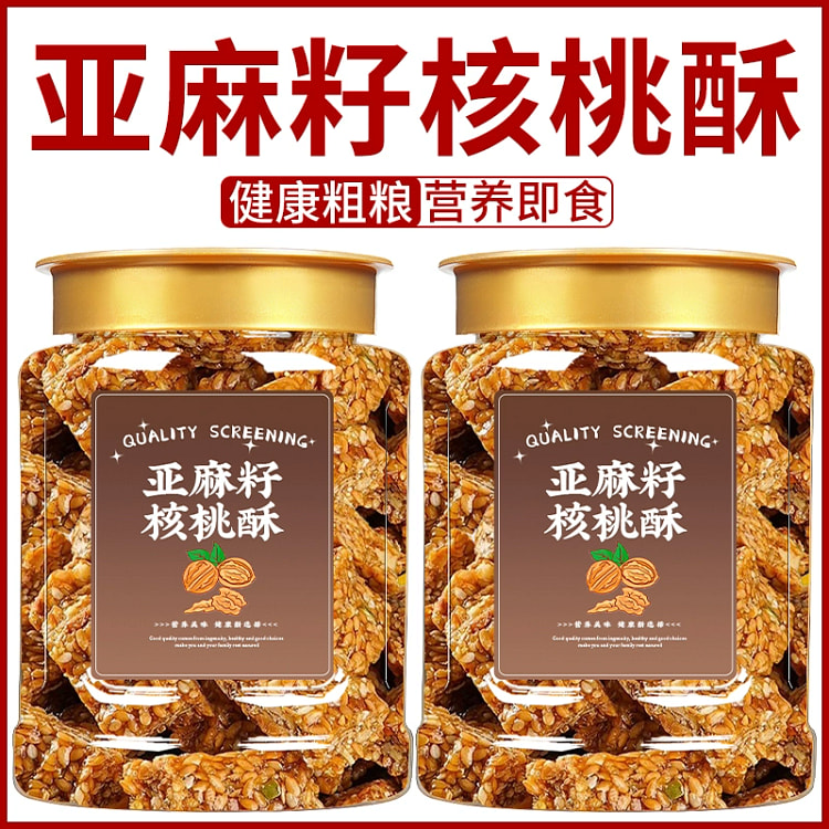 亚麻籽核桃酥无糖100g