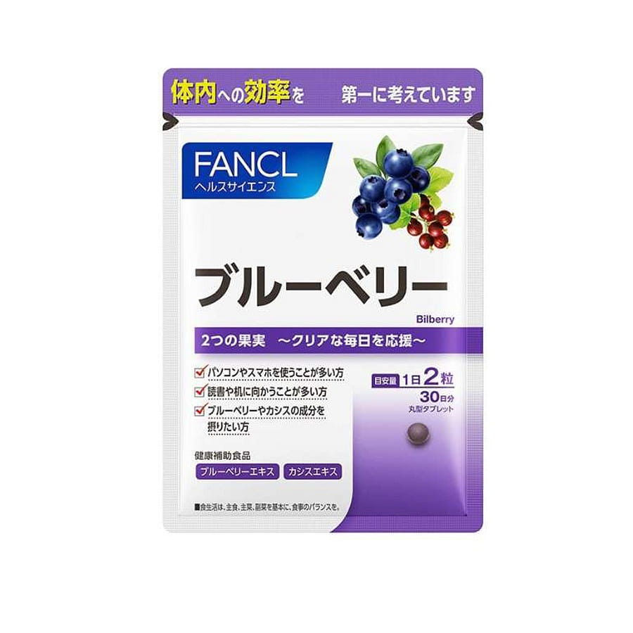 FANCL BlueBERRY 30 Days 1 each