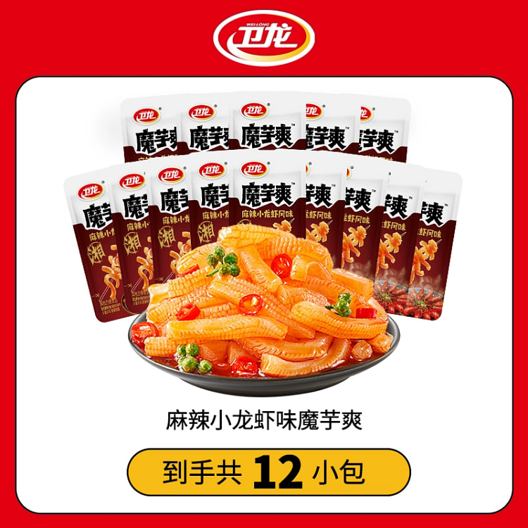 卫龙魔芋爽小龙虾味10g*12包 120 克